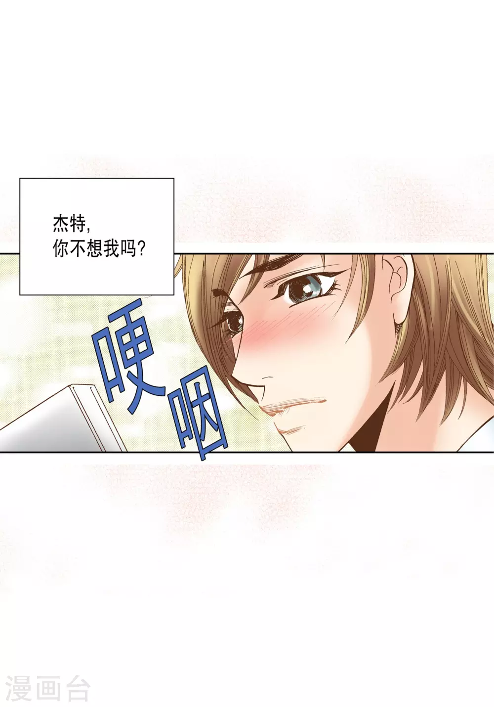 第21话-第21话