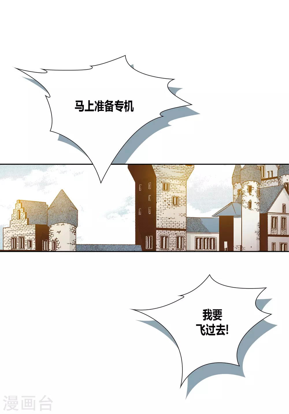 第21话-第21话