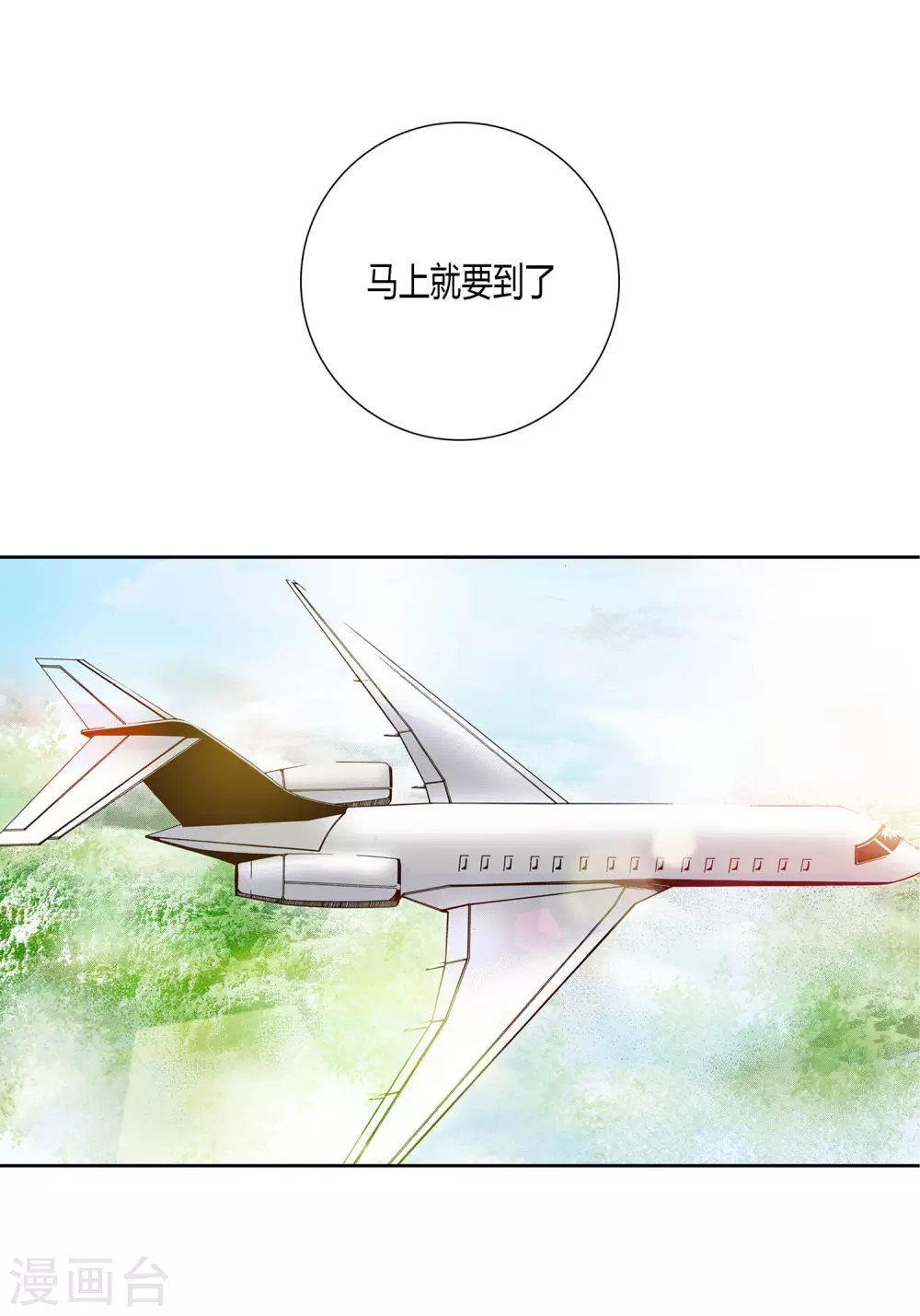 第21话-第21话