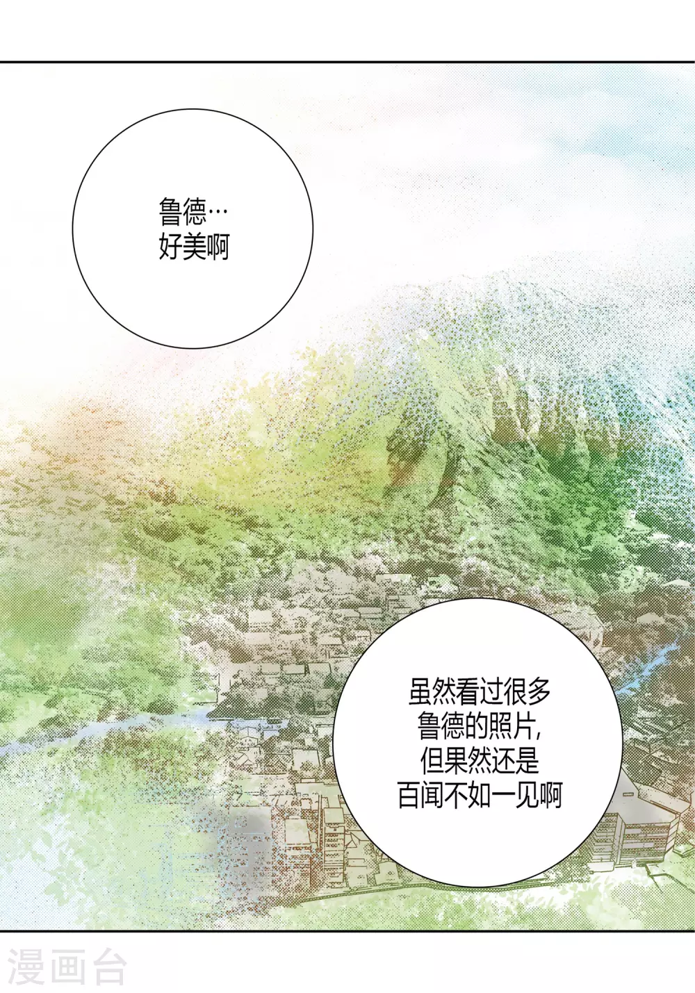 第21话-第21话