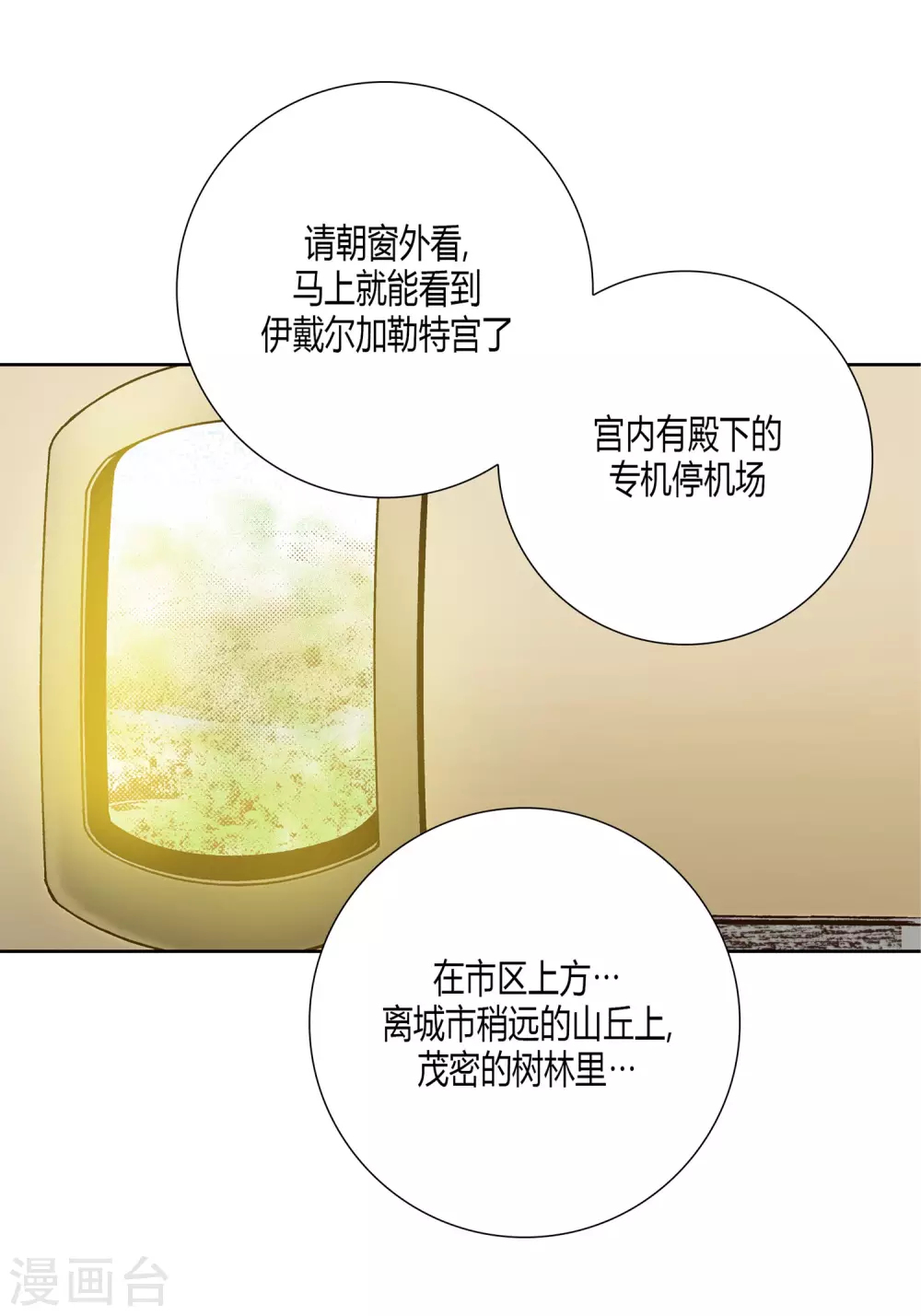 第21话-第21话