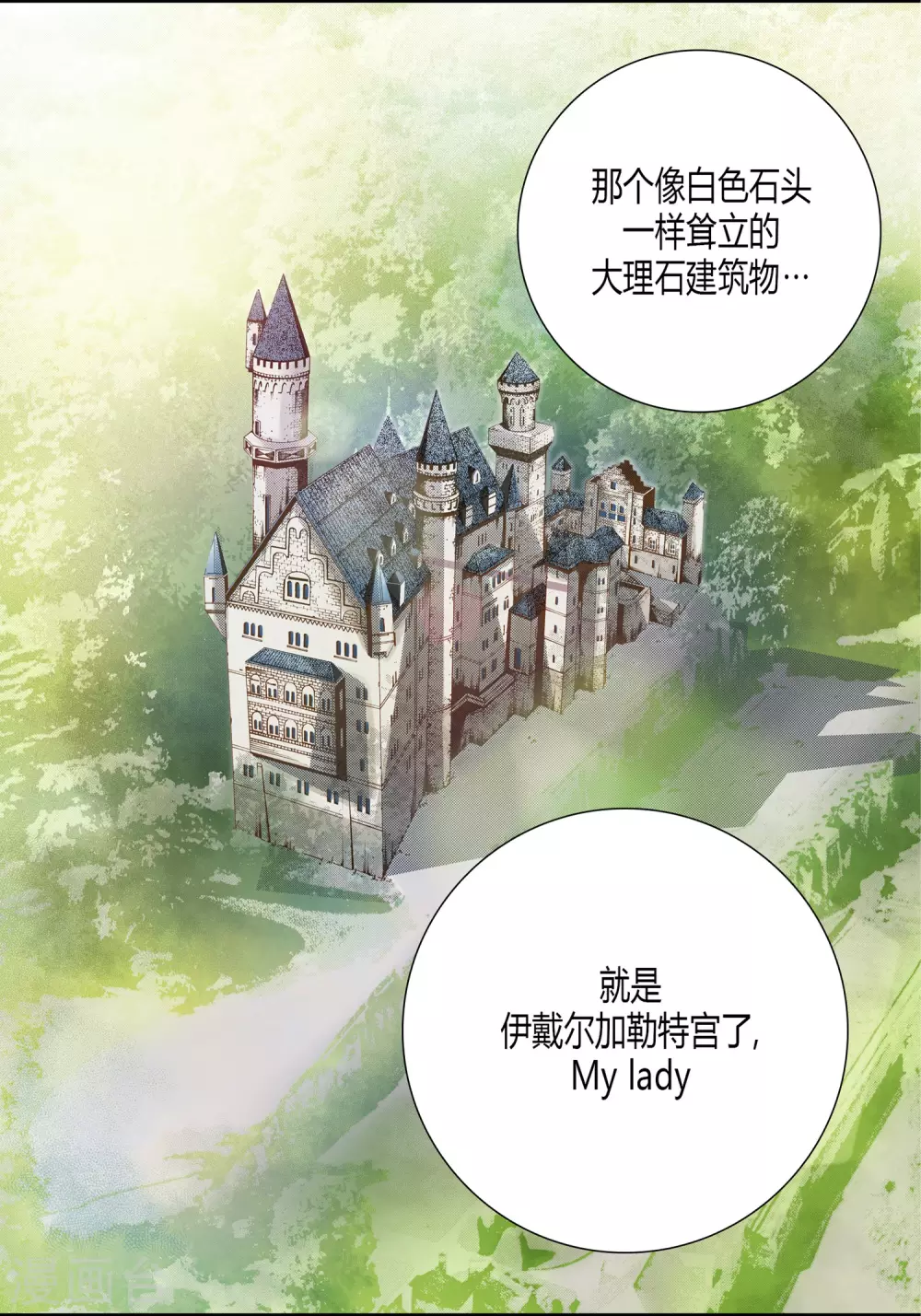 第21话-第21话