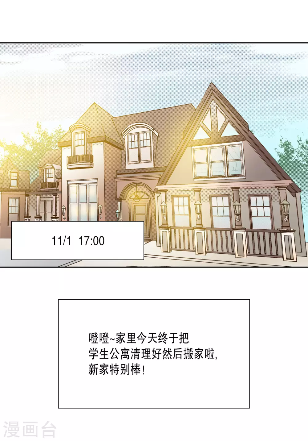 第21话-第21话
