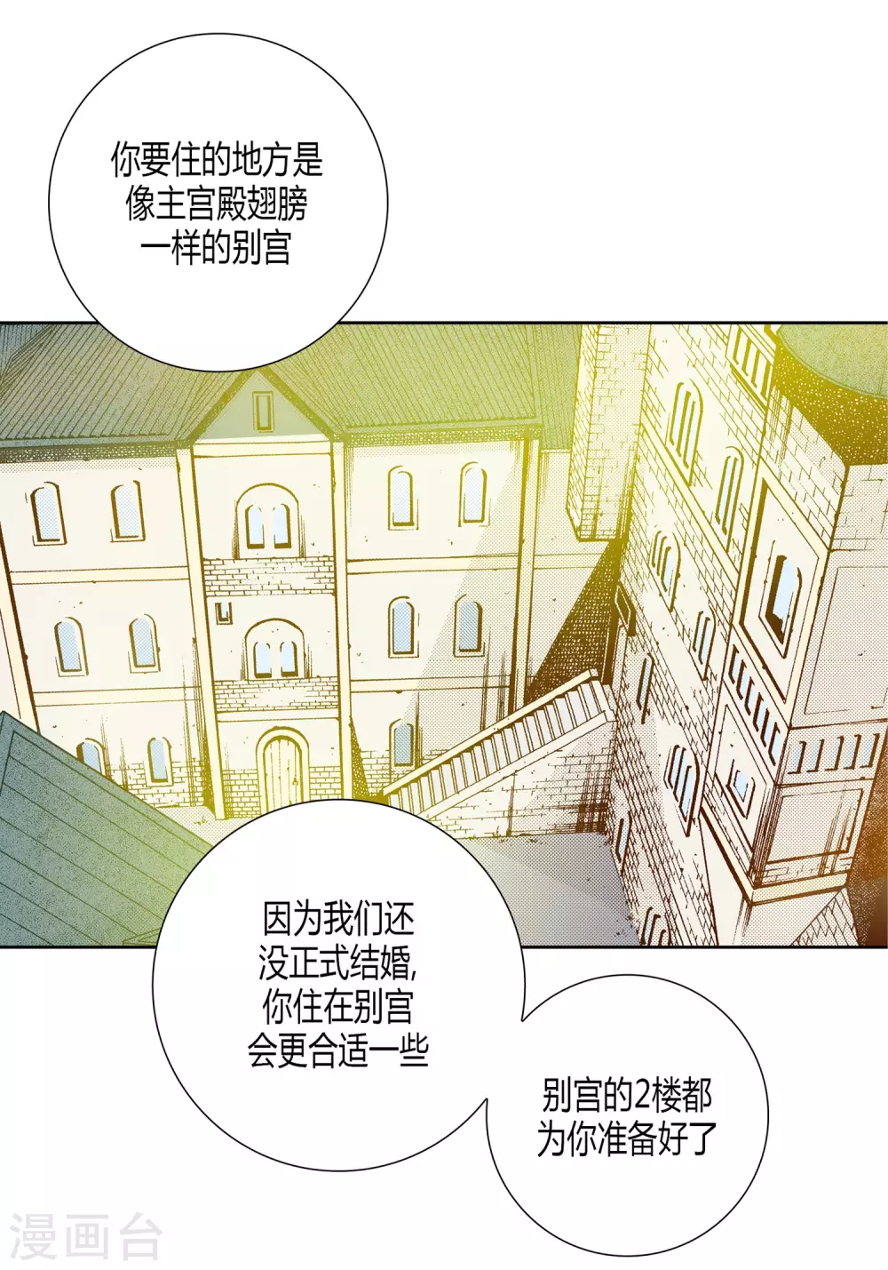 第21话-第21话