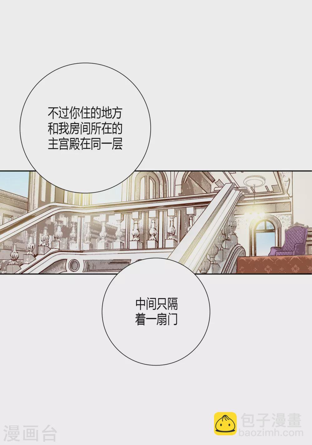 第21话-第21话