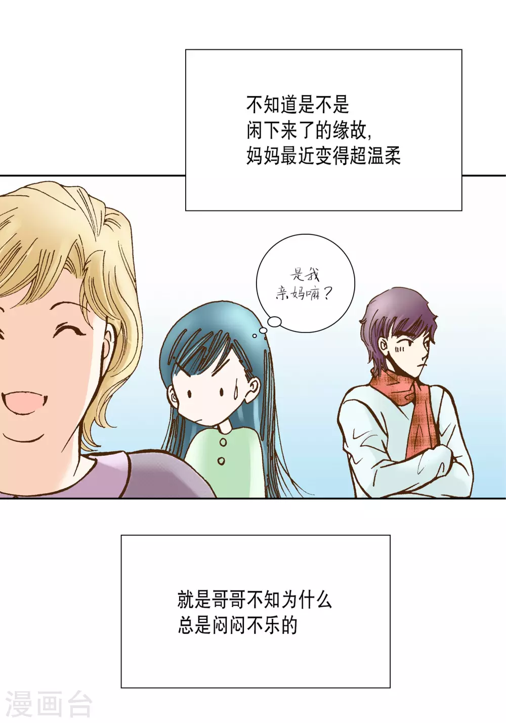 第21话-第21话