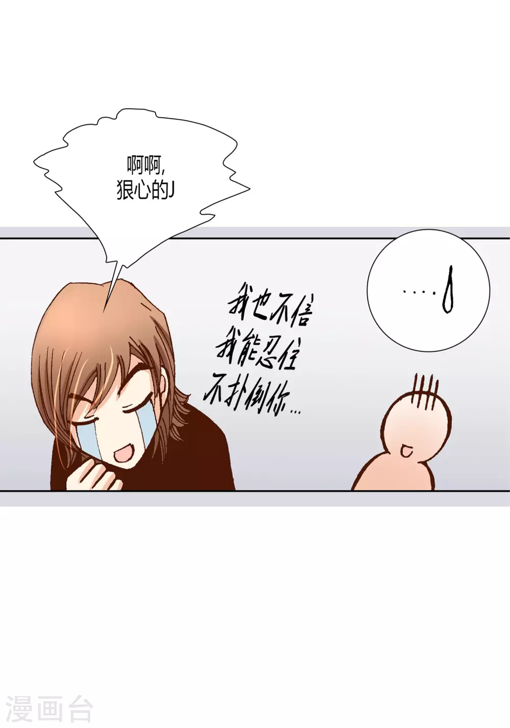 第21话-第21话