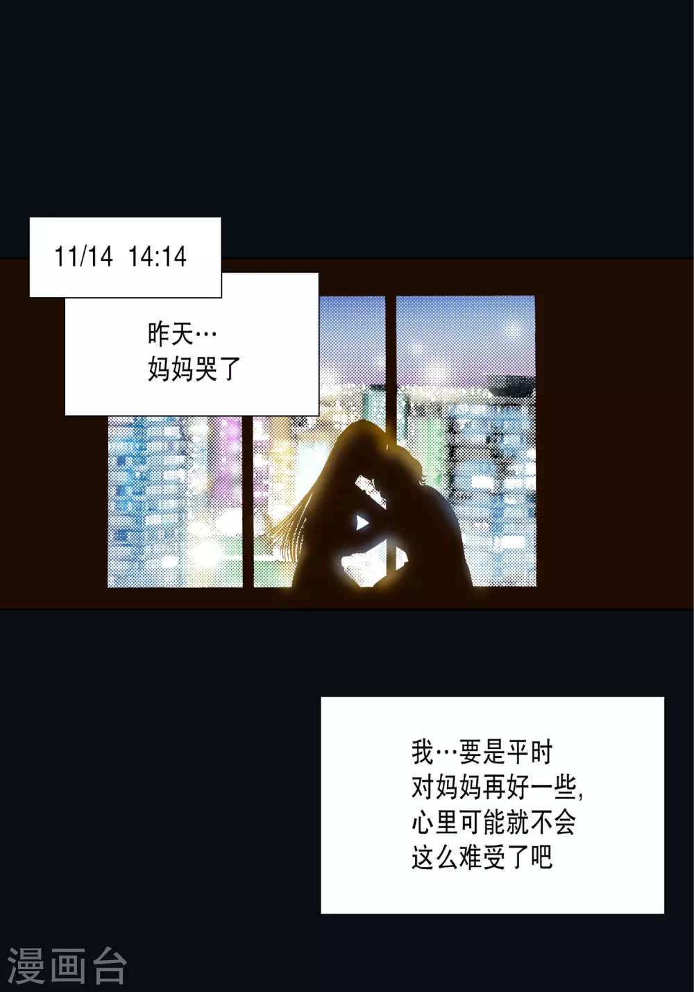 第21话-第21话