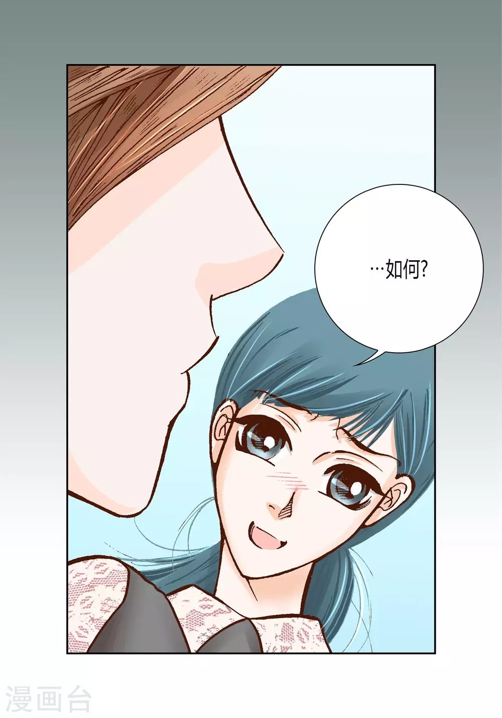 第23话(1/2)-第23话