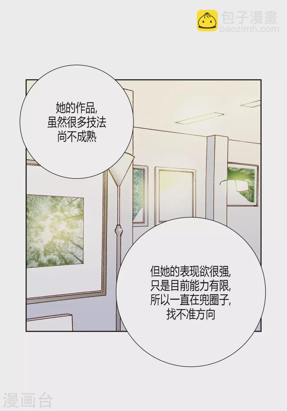 第23话(1/2)-第23话