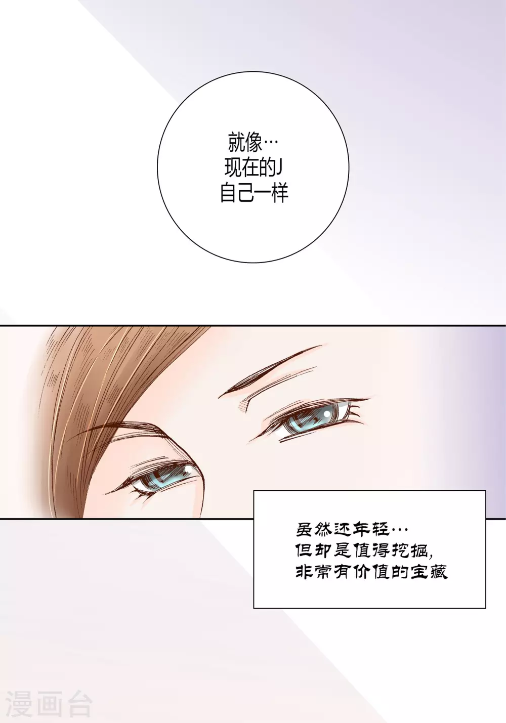 第23话(1/2)-第23话