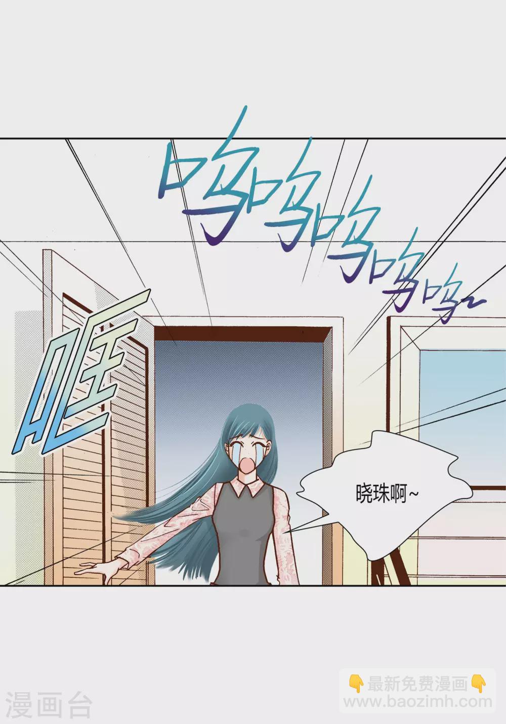 第23话(1/2)-第23话