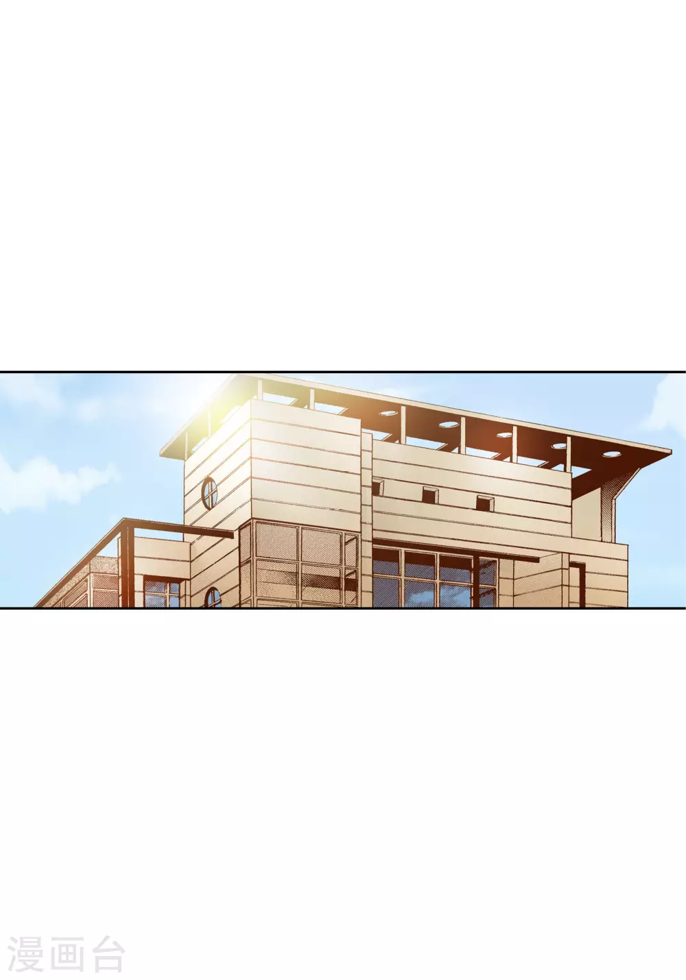第23话(1/2)-第23话