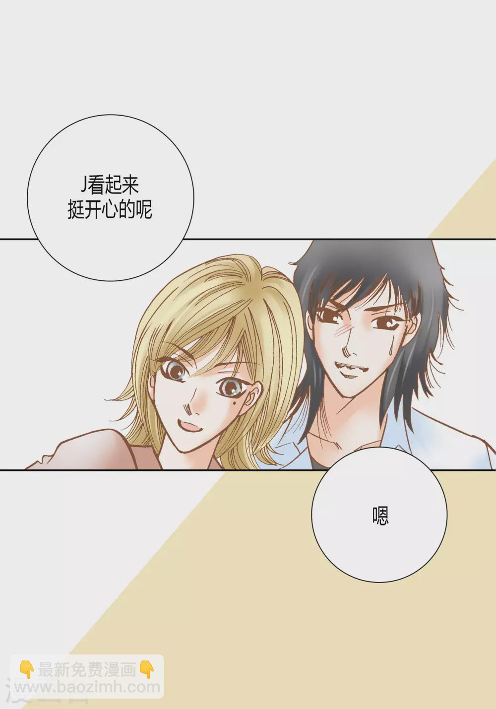 第23话(1/2)-第23话