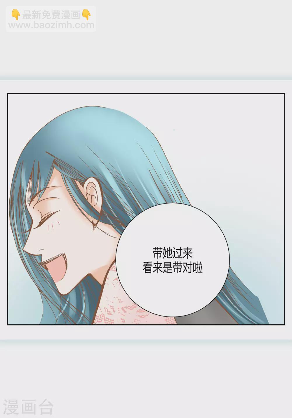 第23话(1/2)-第23话