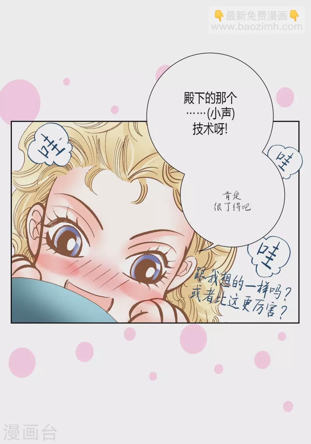 第23话(1/2)-第23话