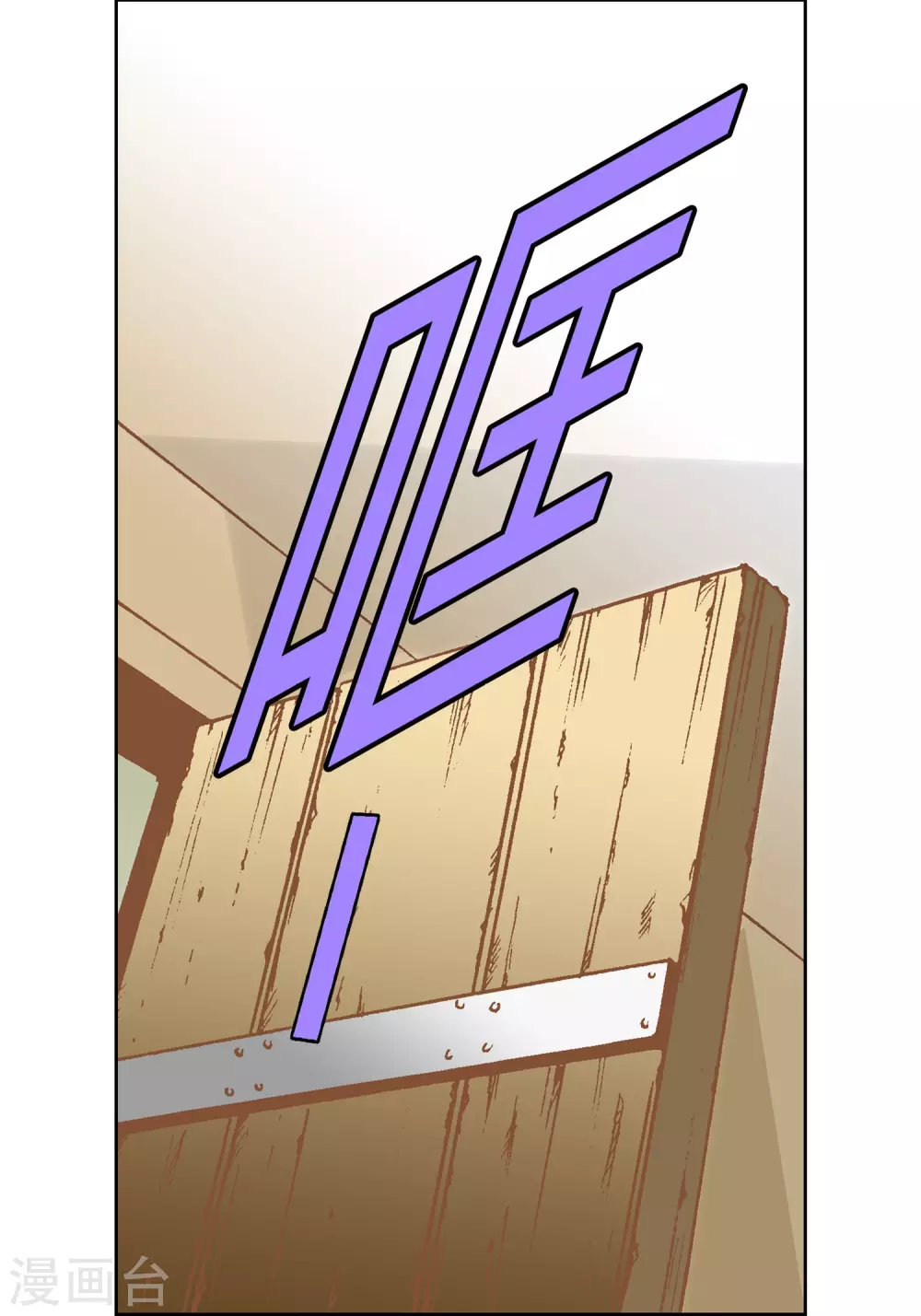 第23话(1/2)-第23话