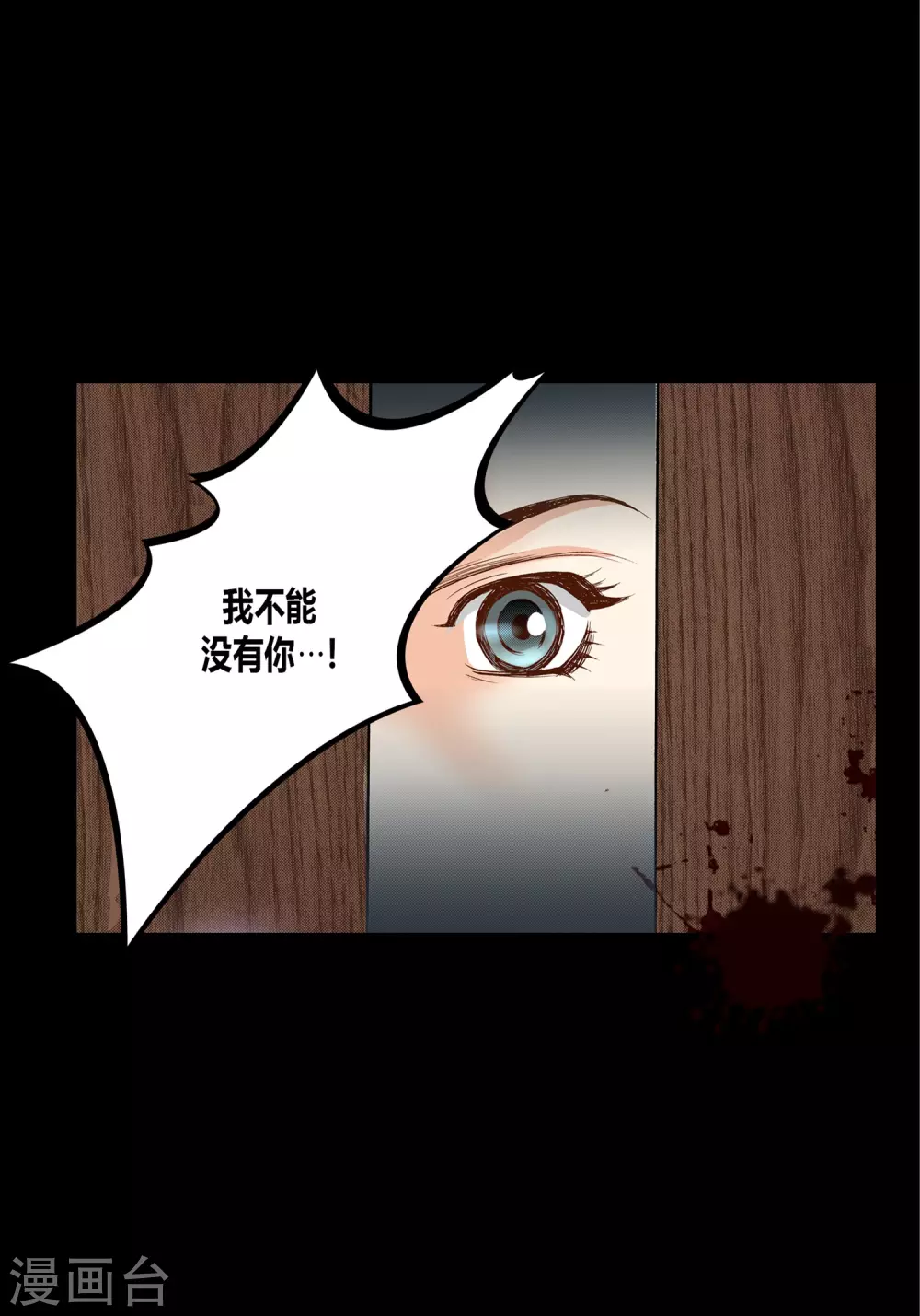第25话(1/2)-第25话