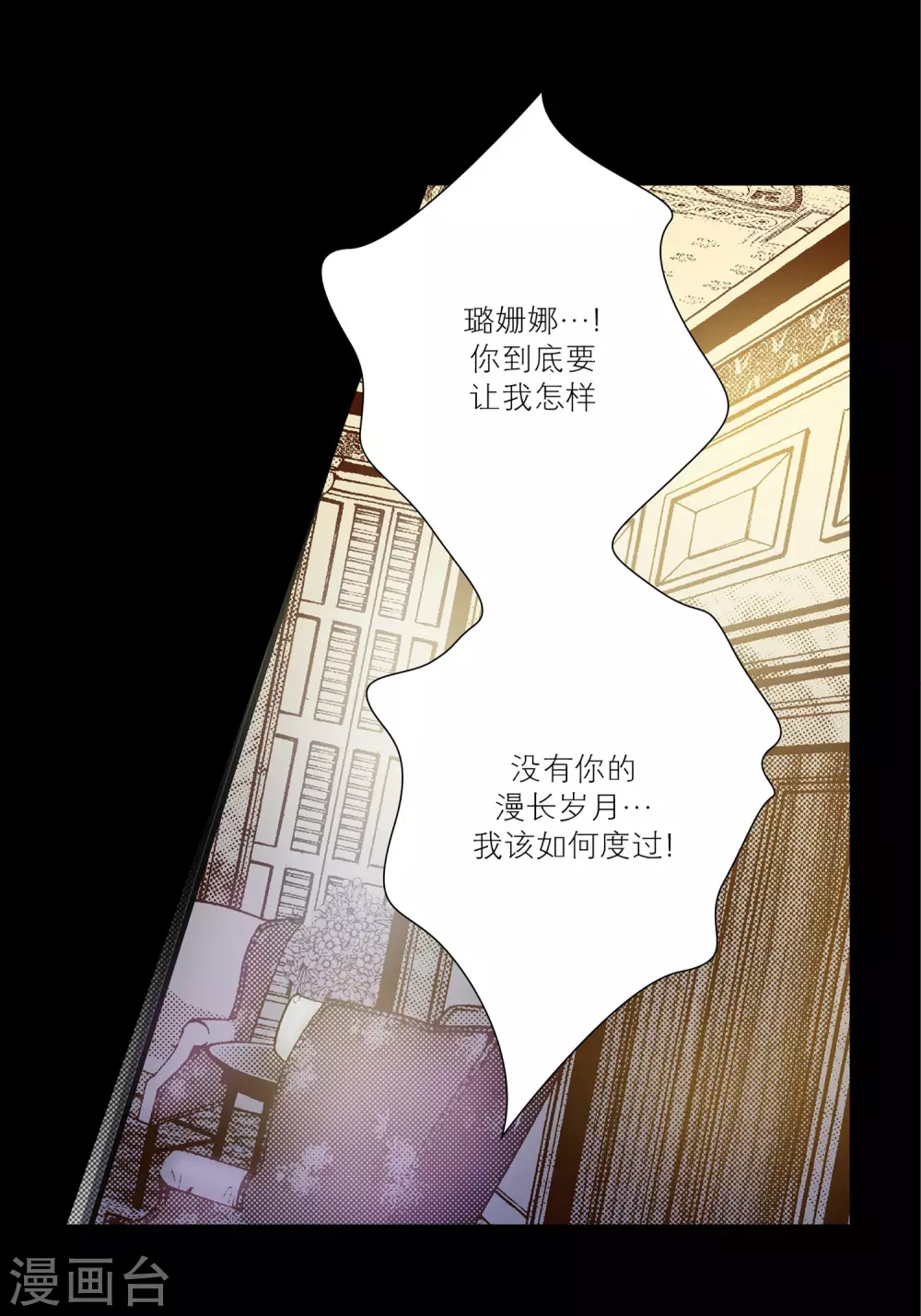 第25话(1/2)-第25话