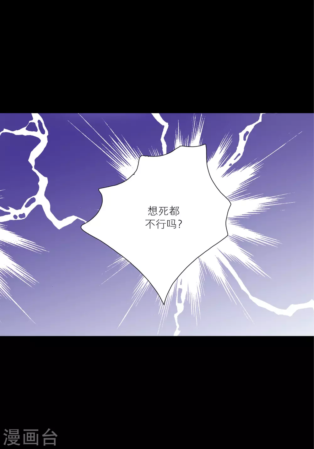 第25话(1/2)-第25话