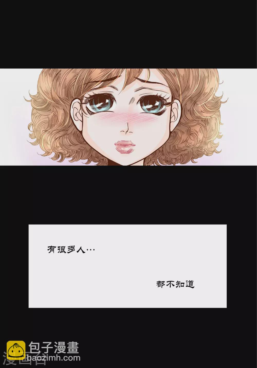 第25话(1/2)-第25话