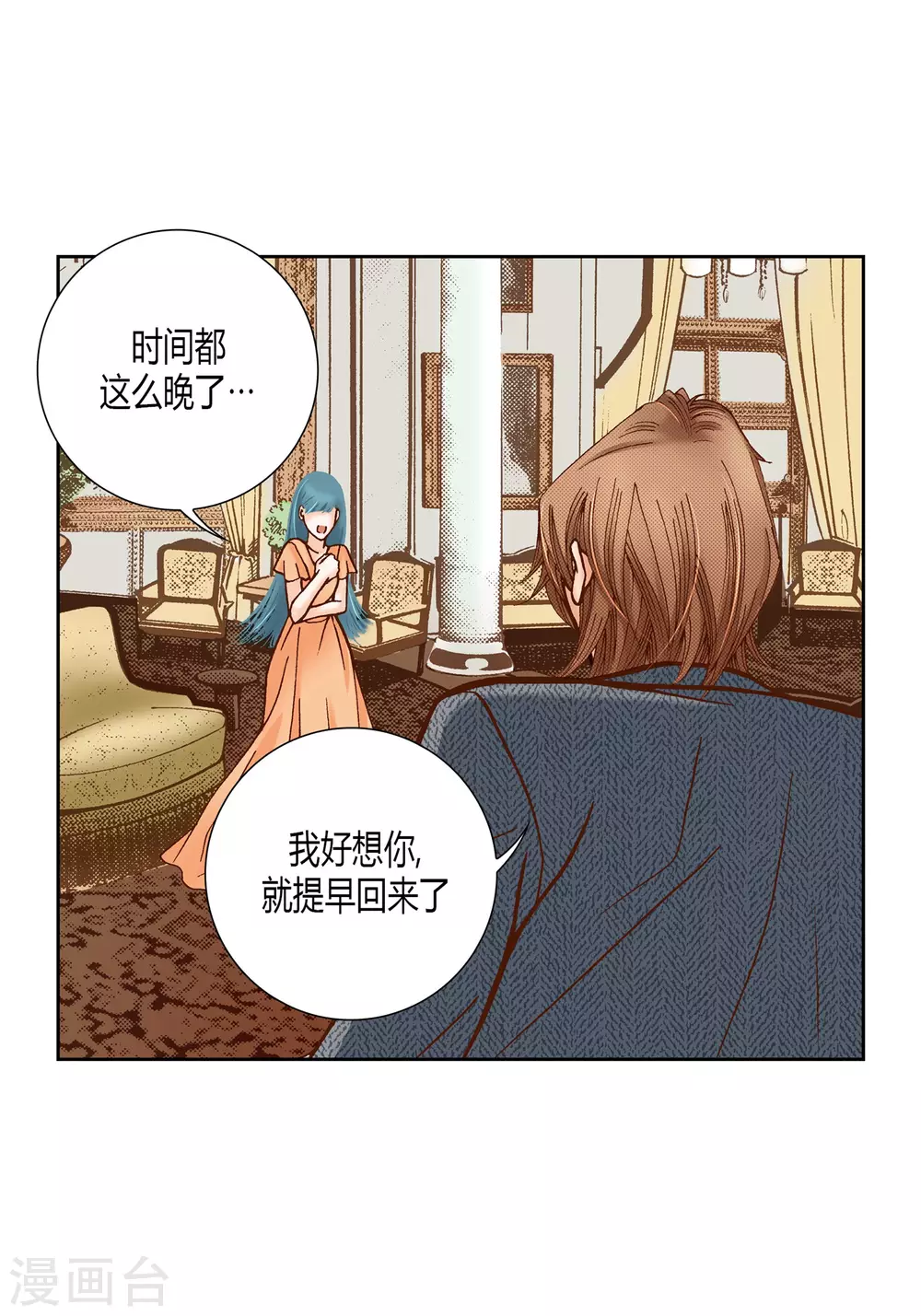 第27话-第27话
