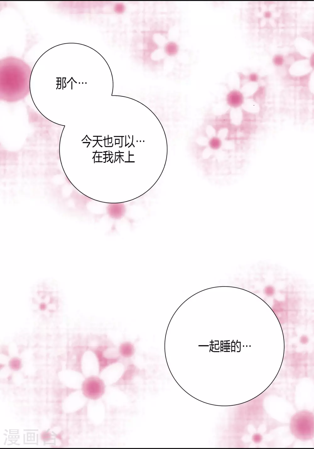 第27话-第27话
