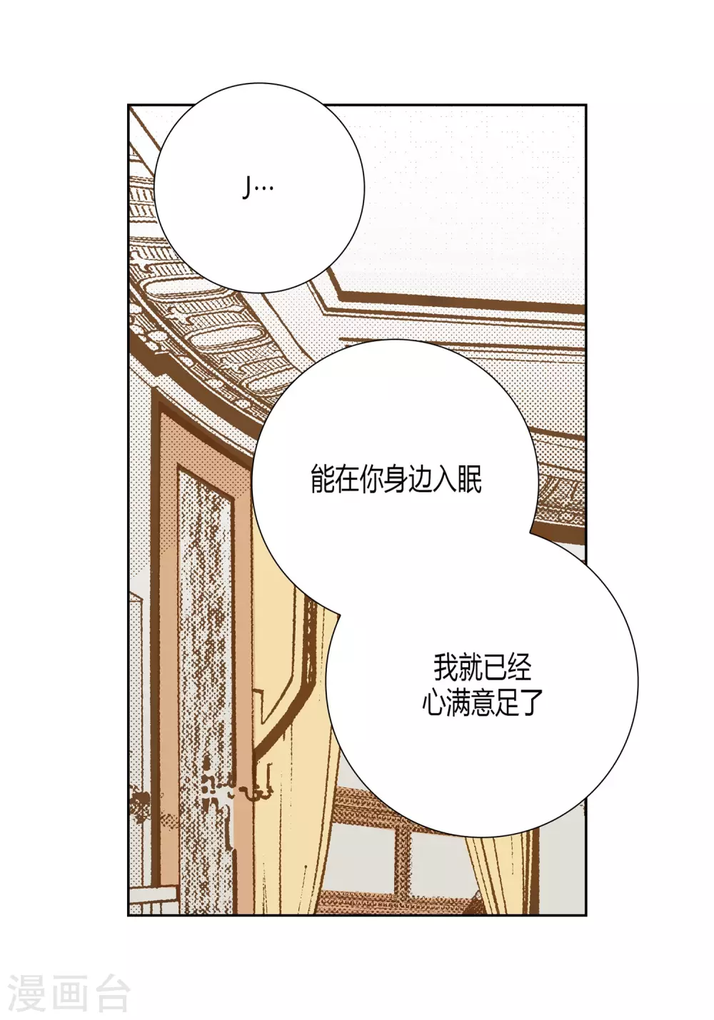 第27话-第27话