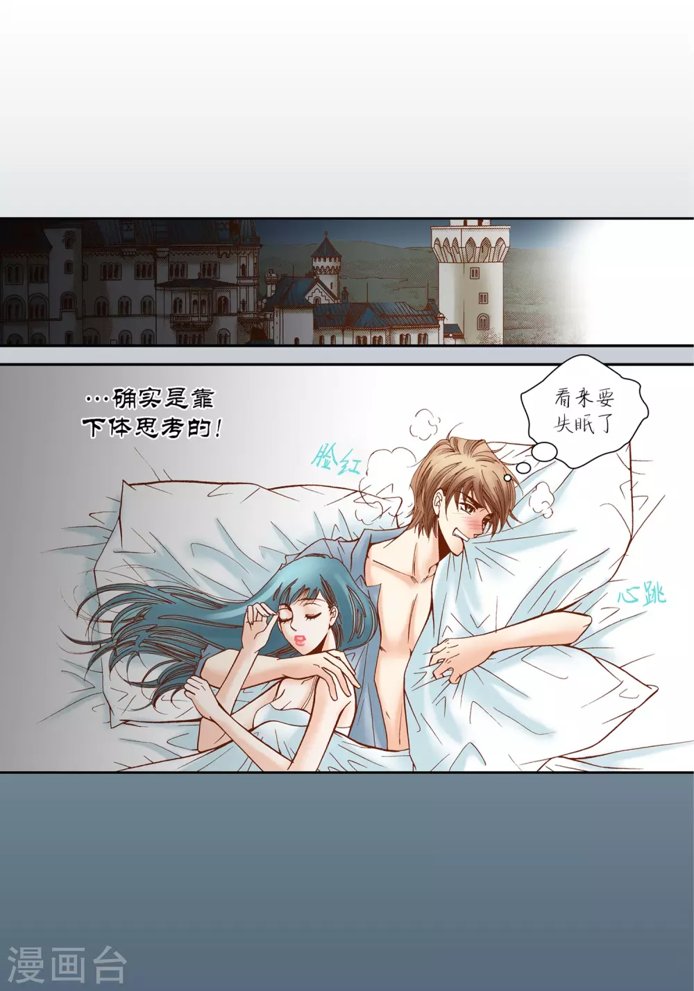 第27话-第27话