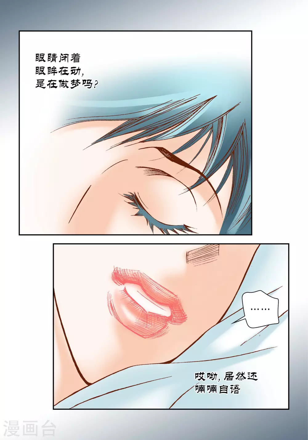 第27话-第27话