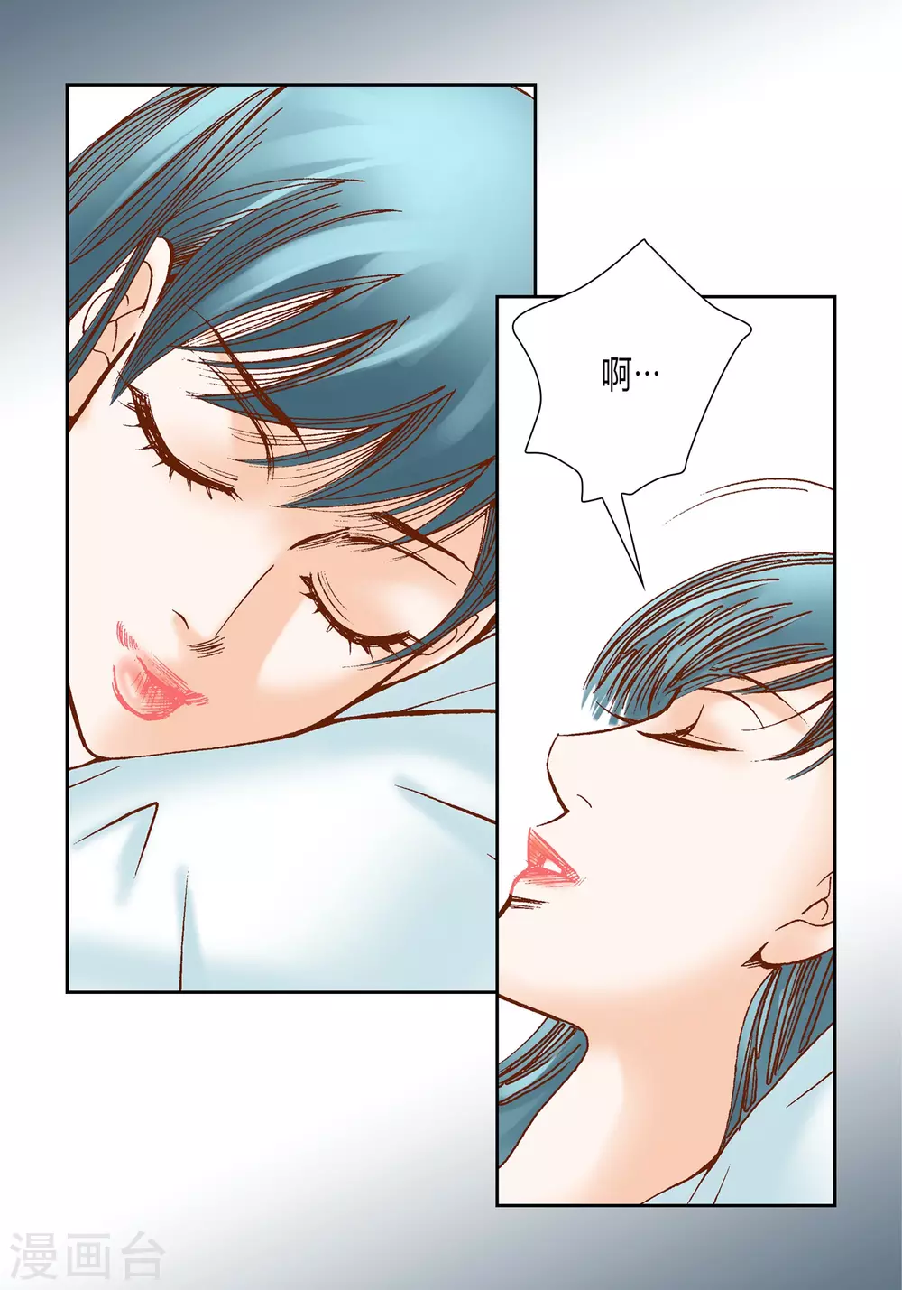 第27话-第27话