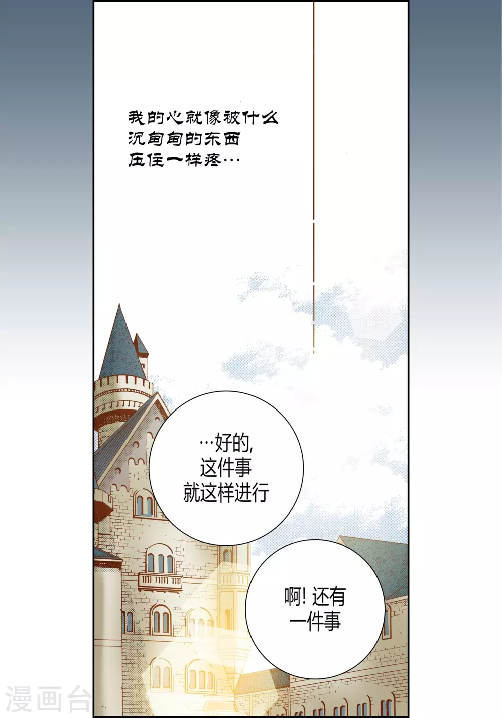 第27话-第27话
