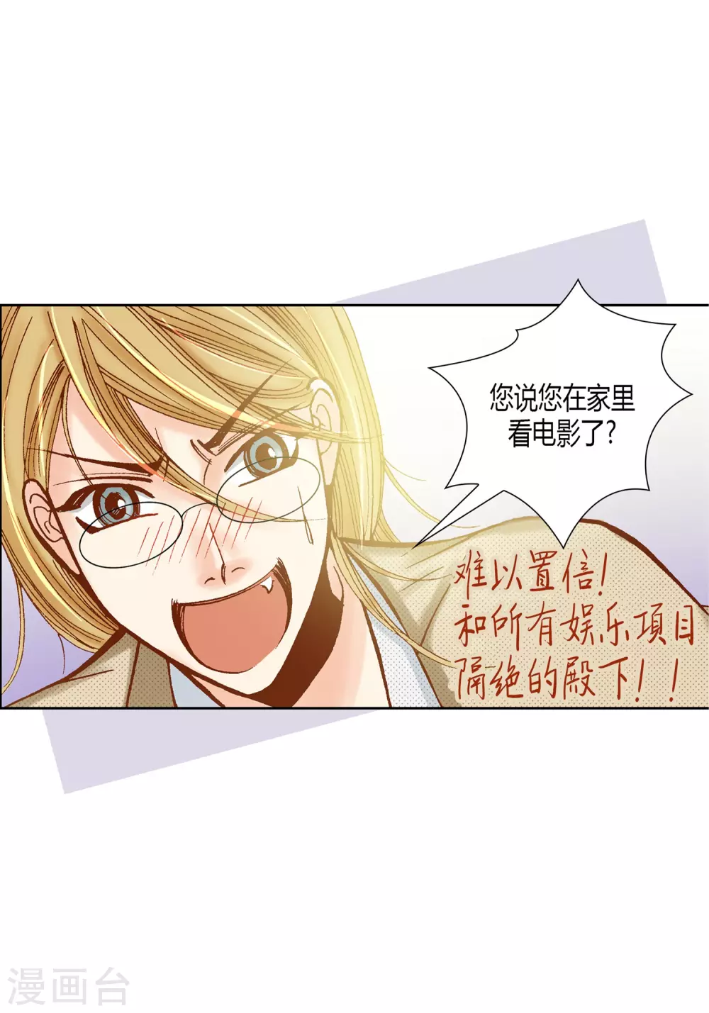 第27话-第27话
