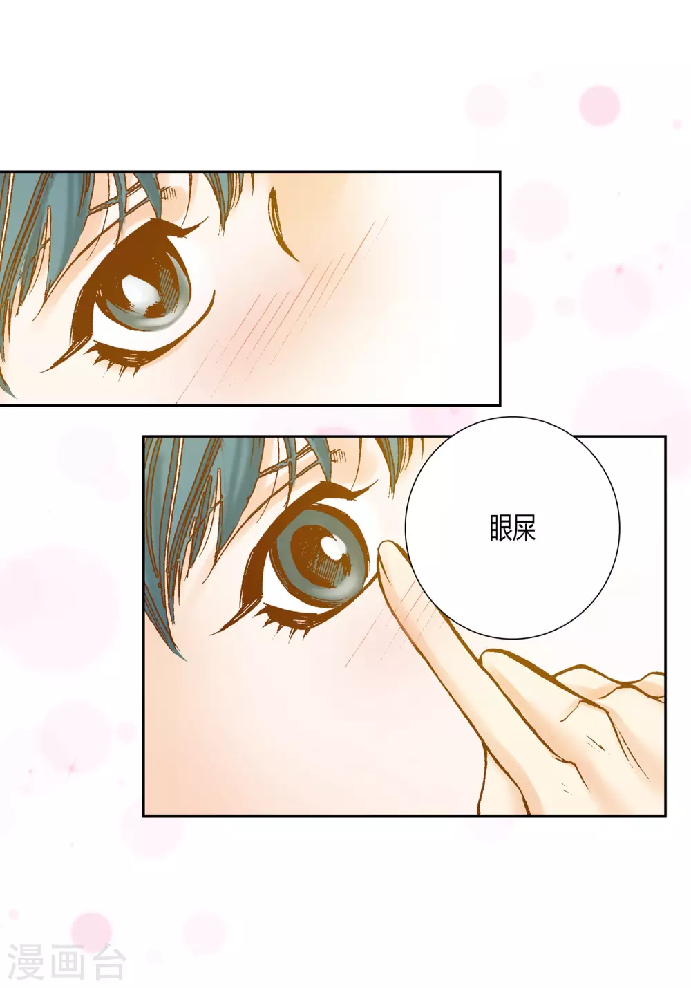 第27话-第27话