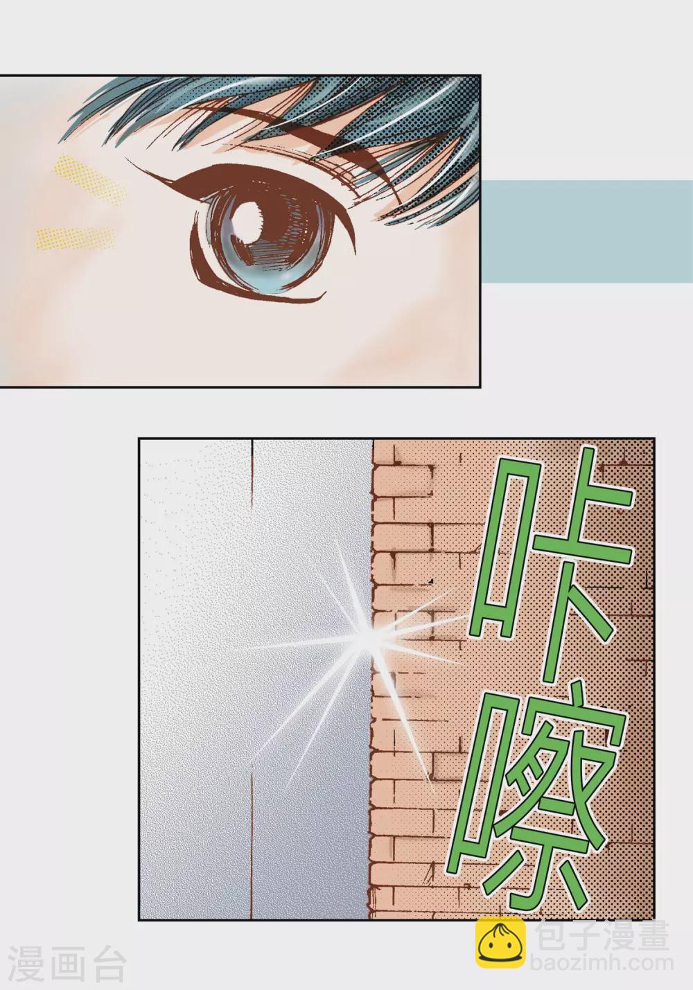 第29话-第29话