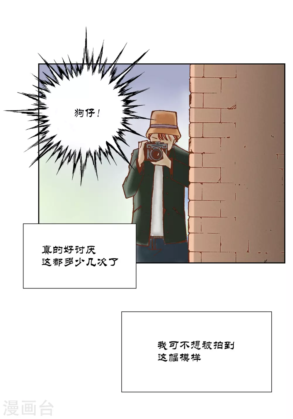 第29话-第29话