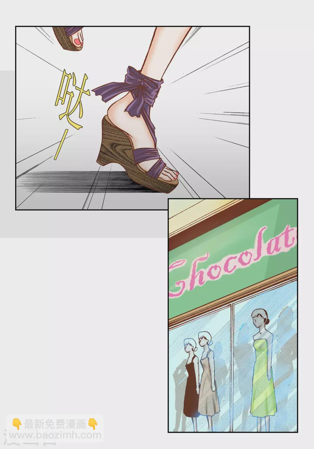第29话-第29话