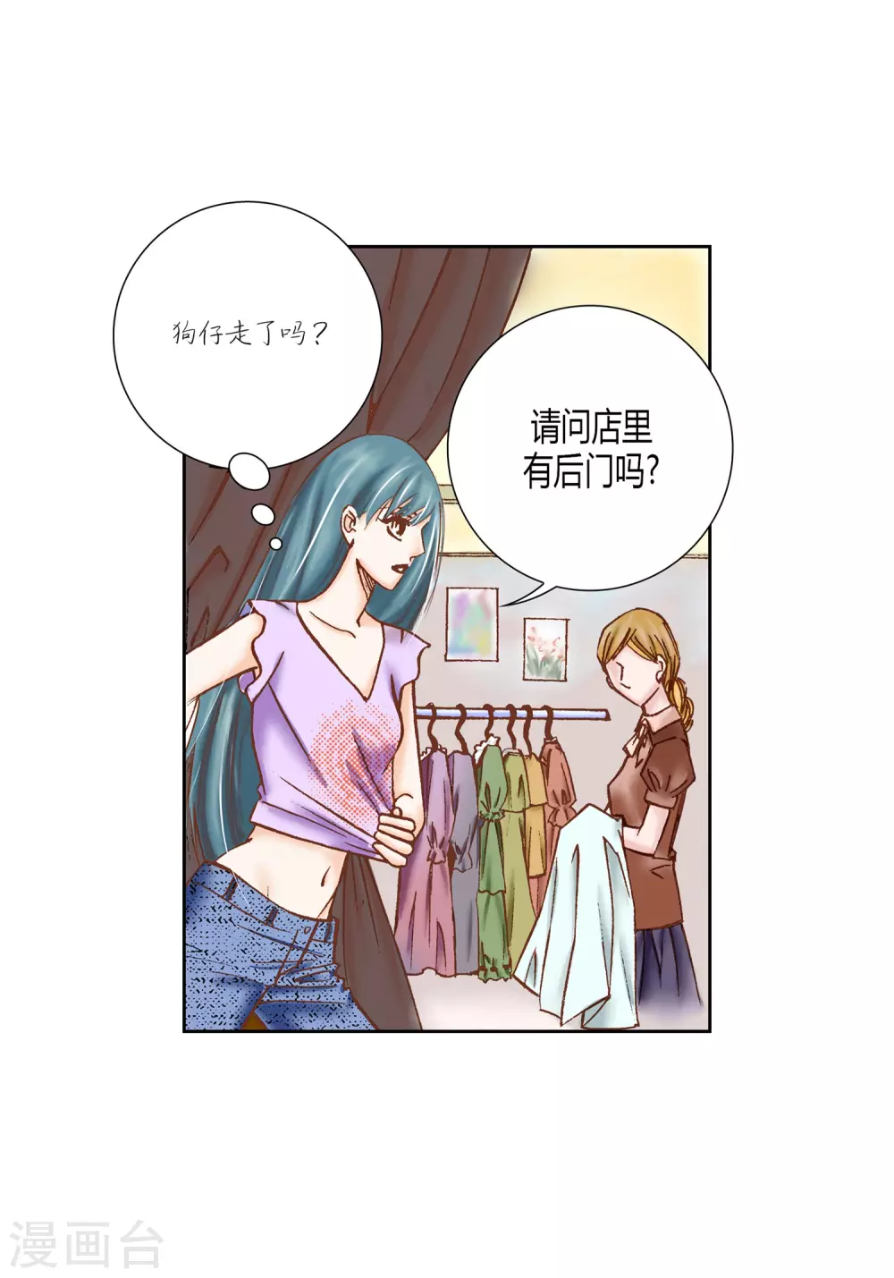 第29话-第29话