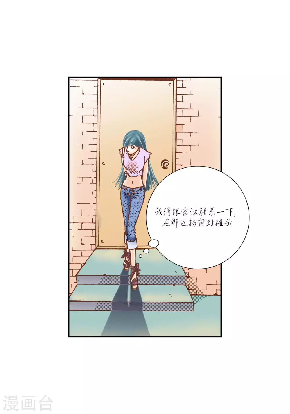 第29话-第29话