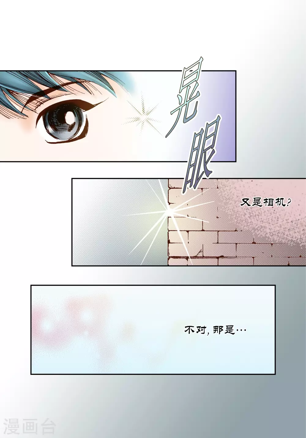 第29话-第29话