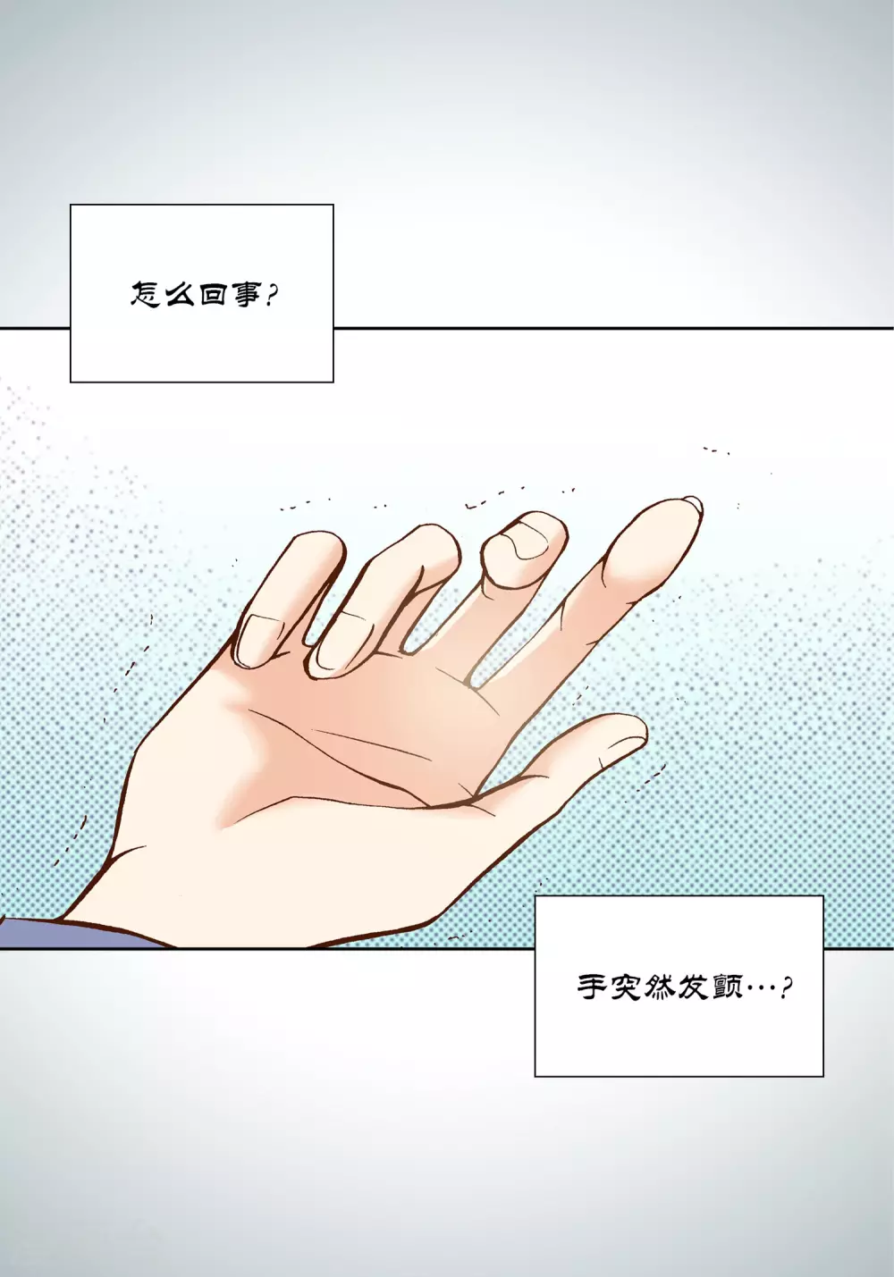 第29话-第29话