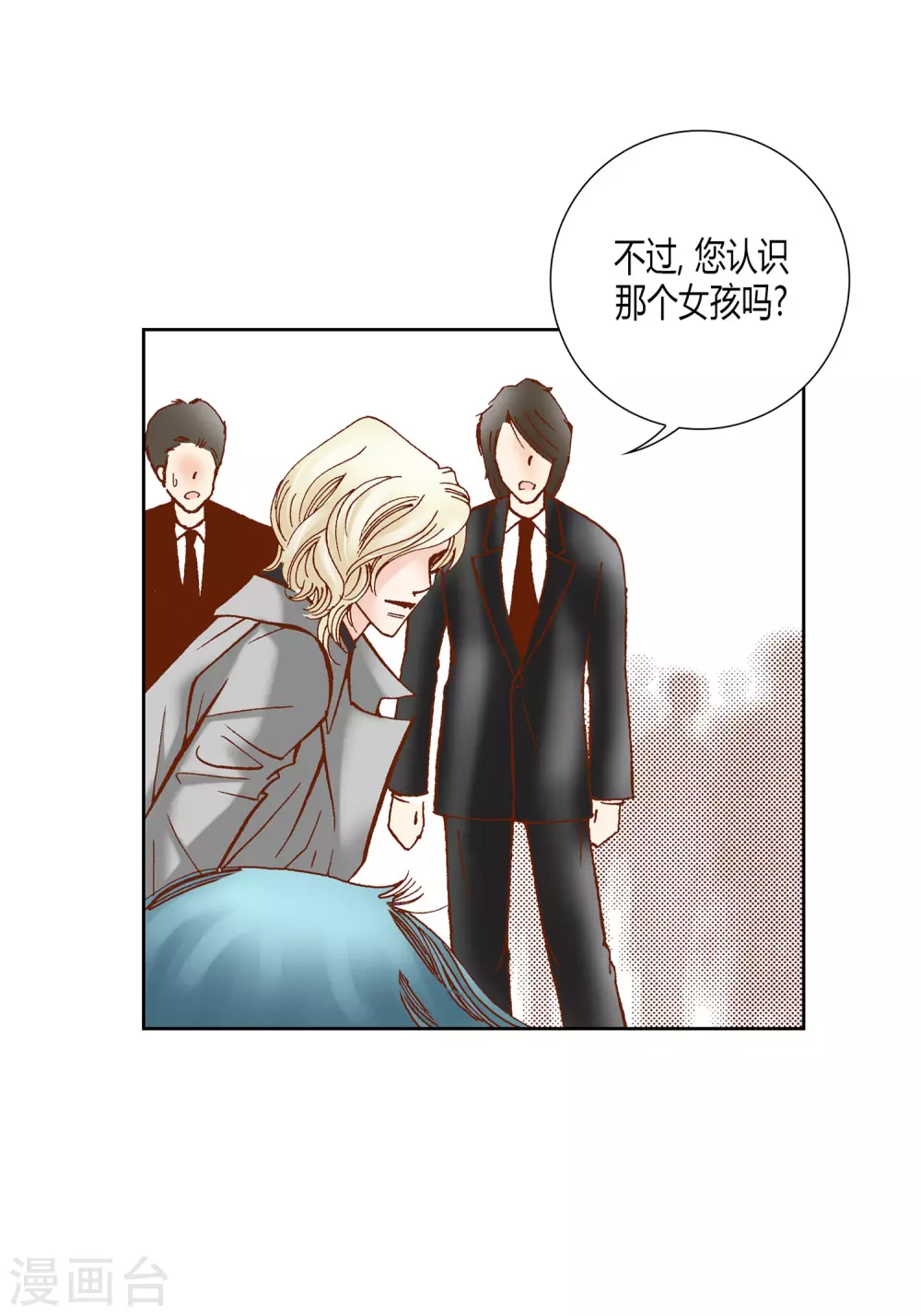第29话-第29话