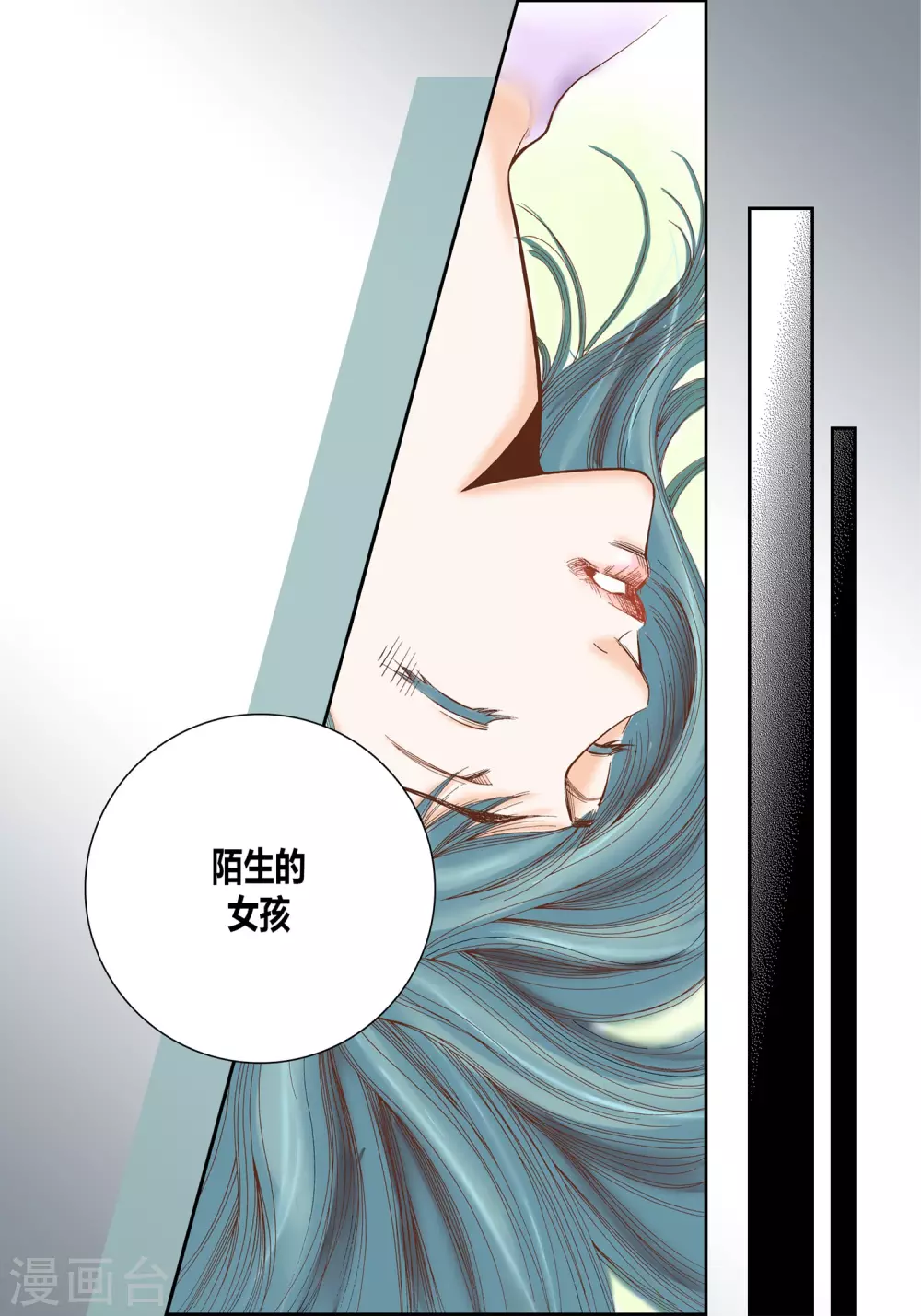 第29话-第29话