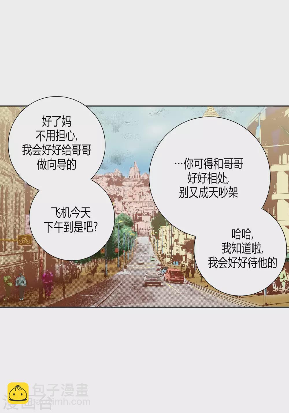 第29话-第29话