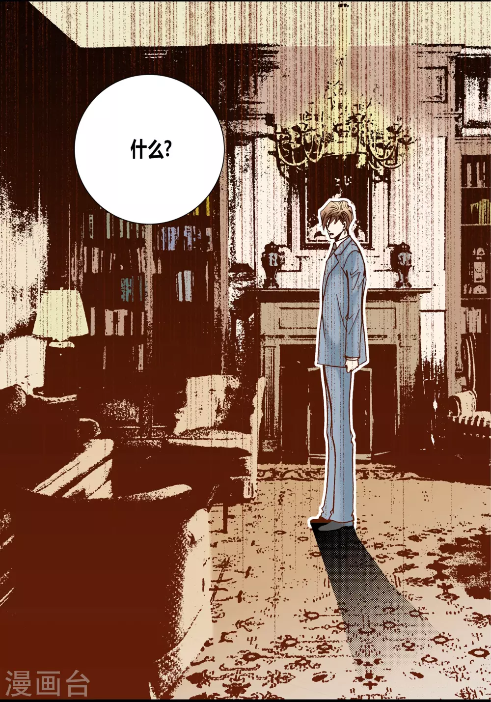 第29话-第29话
