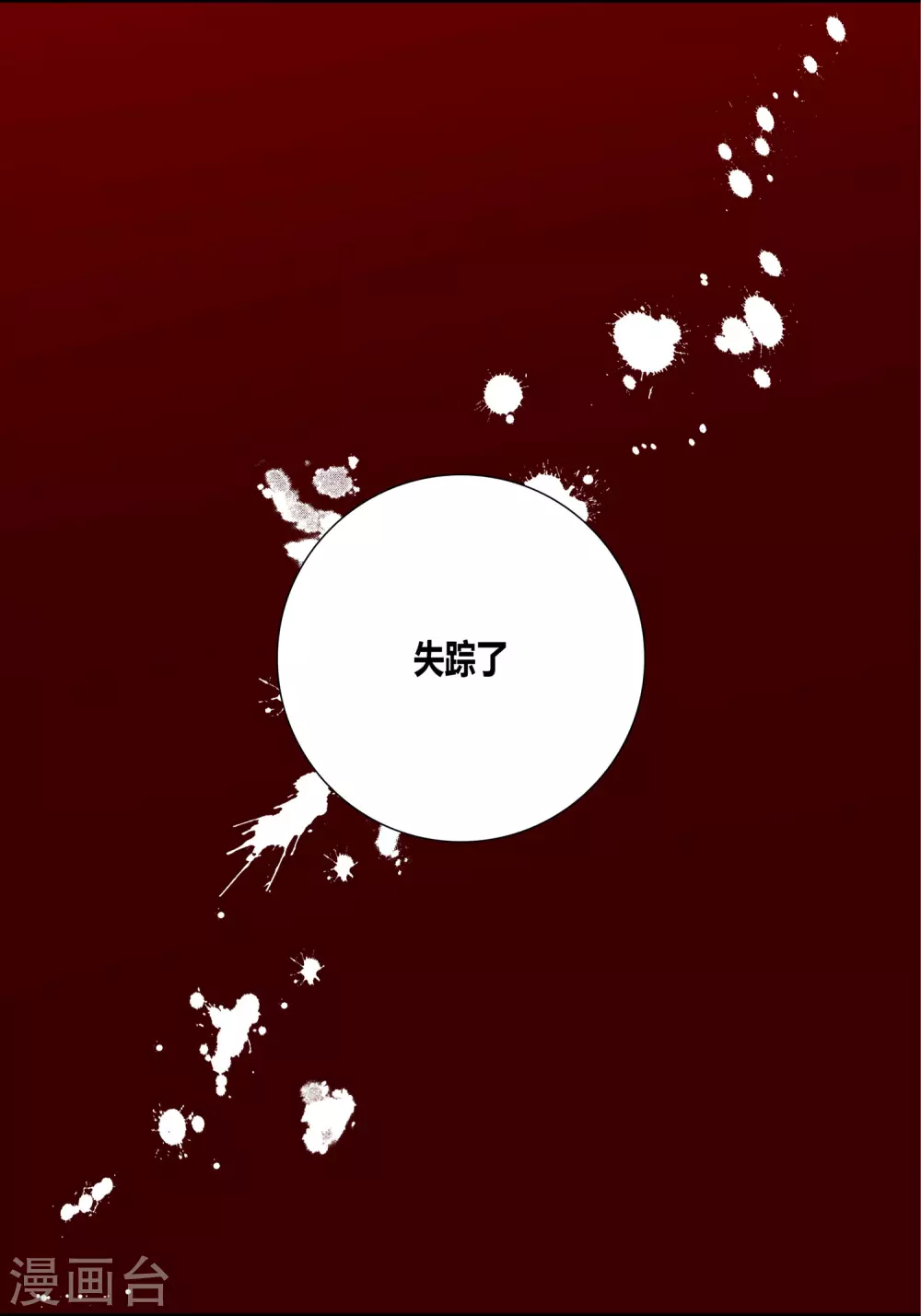 第29话-第29话