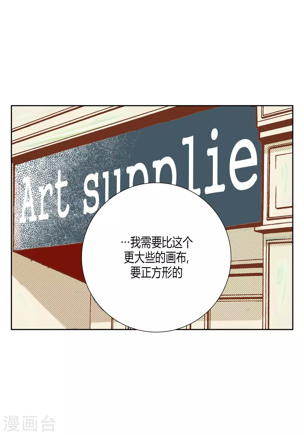第29话-第29话