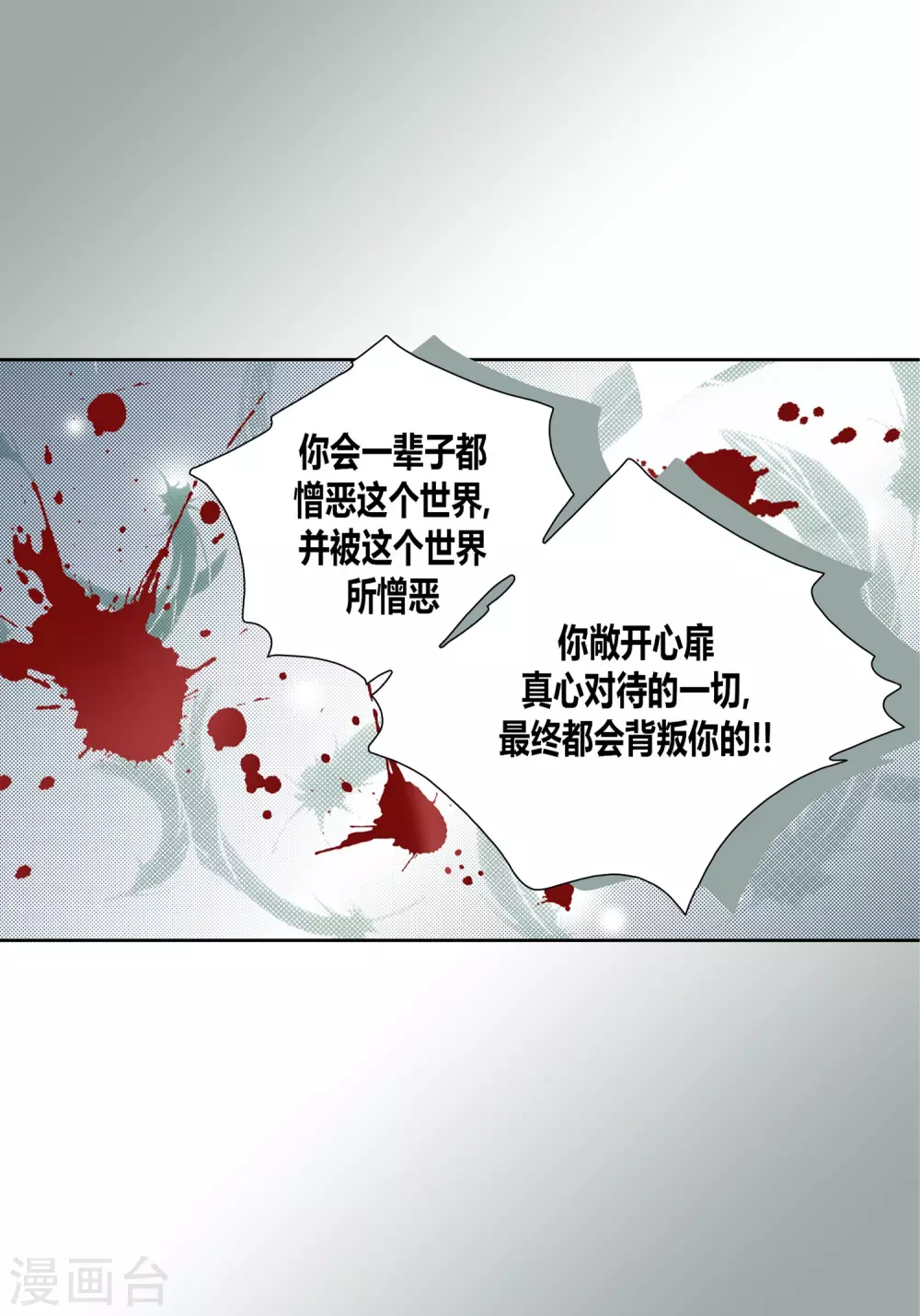 第31话(1/2)-第31话
