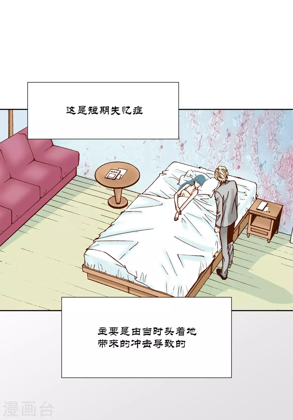 第31话(1/2)-第31话