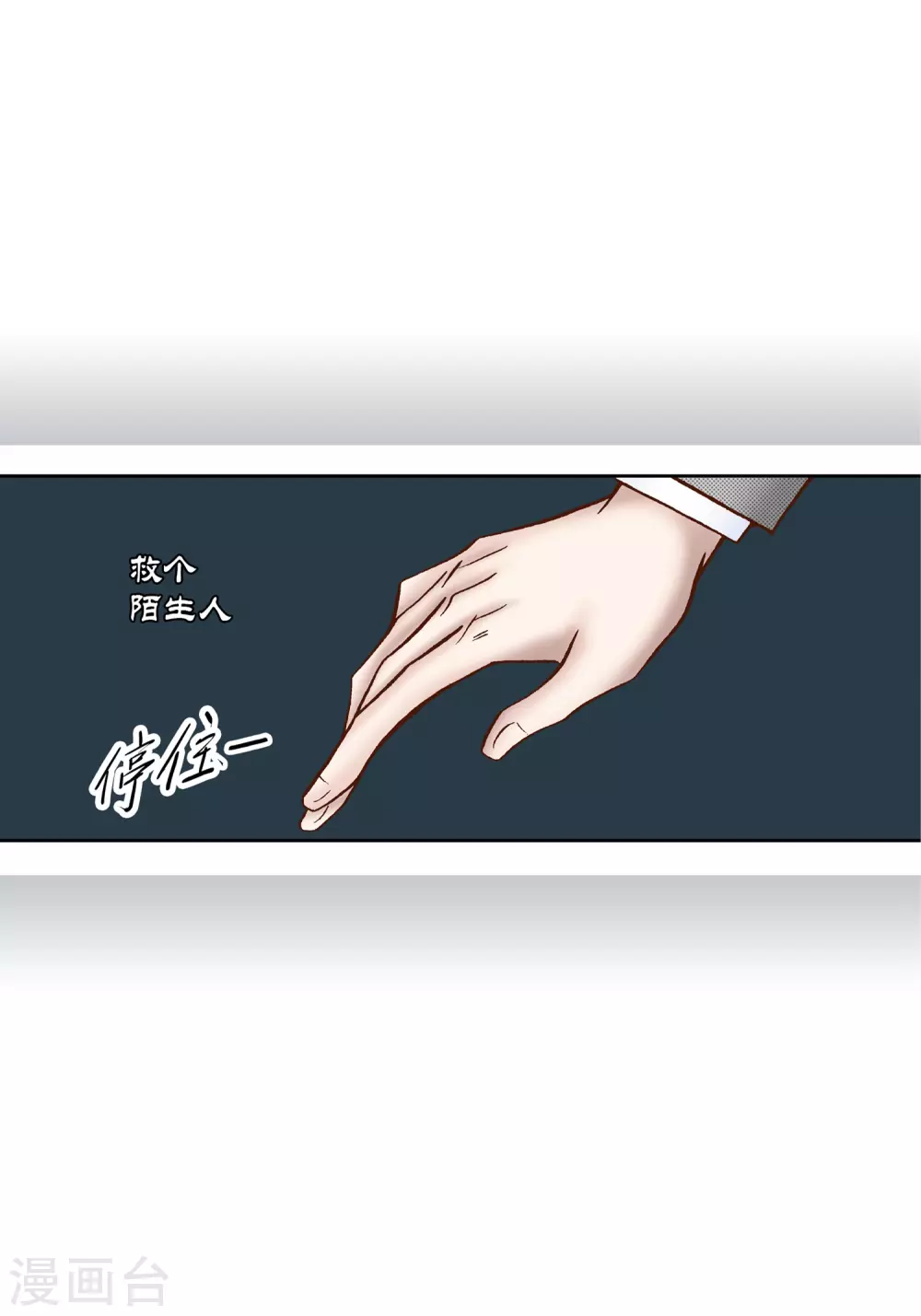 第31话(1/2)-第31话